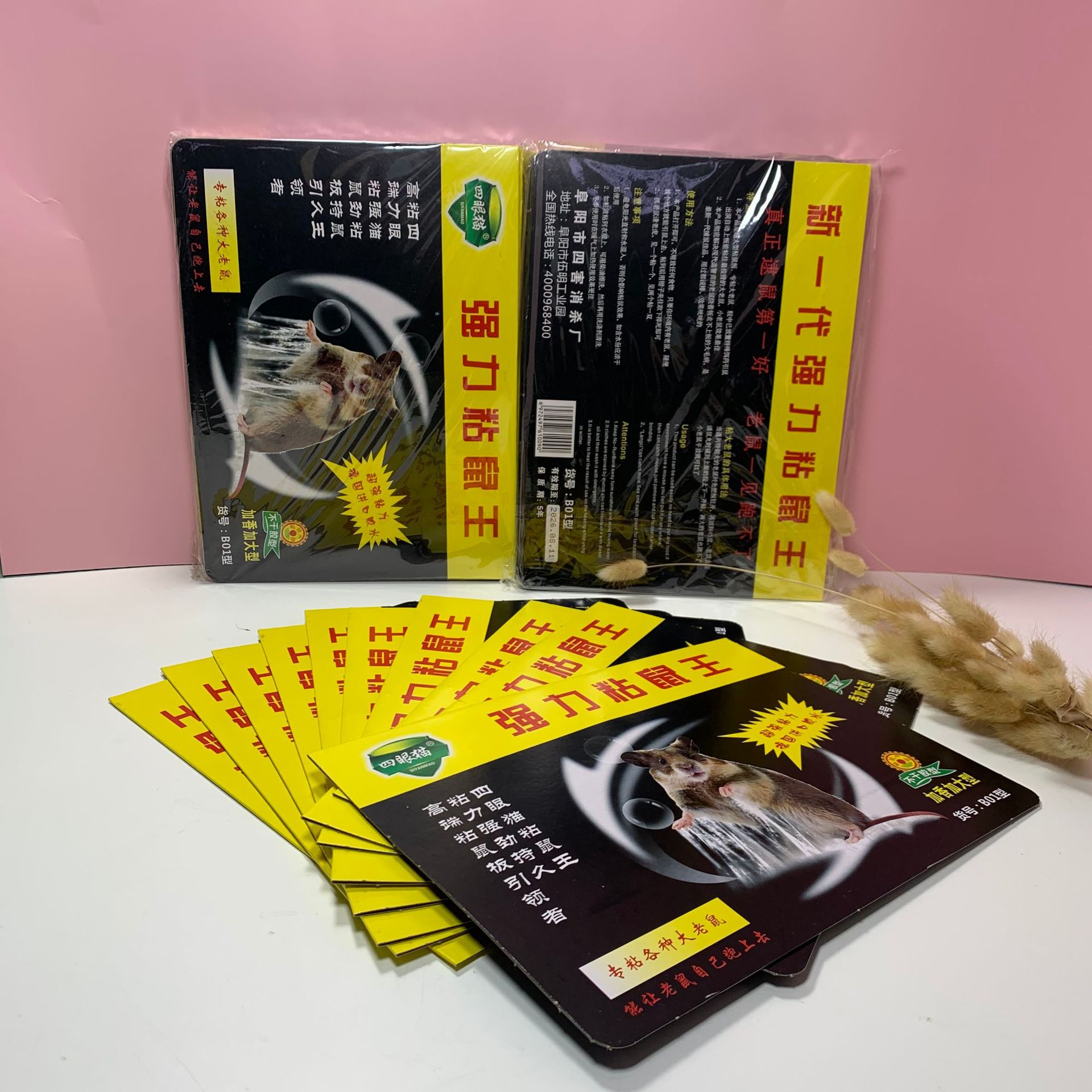 Manufacturer wholesale four eyed cat sticky mouse king adhesive sticker with increased fragrance, sticky mouse board, mouse sticker specifically for big mice