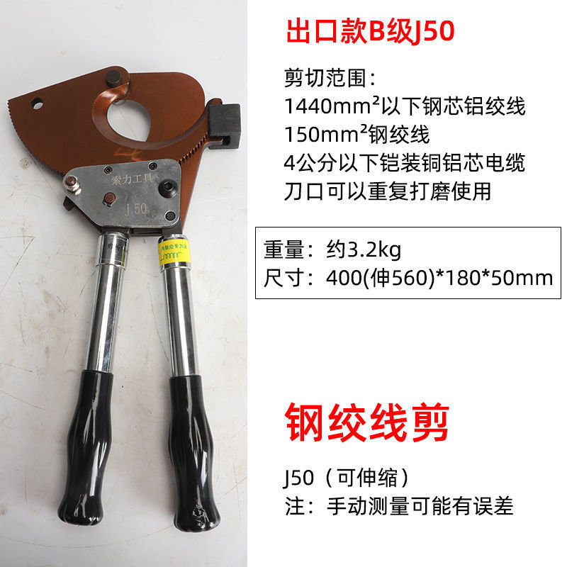 Cable de trinquete cortadora de cable hidráulico cortadora de cable j40 cortadora de cable cortadora de alambre cortadora de alambre cortadora de alambre cortadora de alambre manual