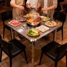 工业风商用折叠不锈钢火锅桌卡式炉电磁炉一体桌户外打边炉烤肉桌