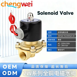 电磁阀;气动吹尘枪;气动软管