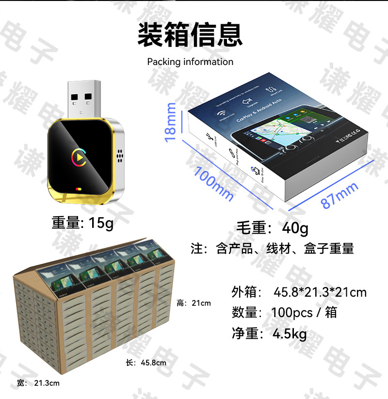 Cross-Border Carplay Wireless Adapter 2-in-1 Smart Car-Machine Connectivity Box Android Autocarplay Box