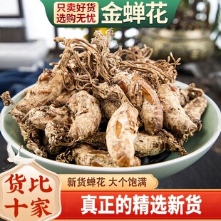 ���s�����x�o����؛250g�s���x�����ӷ۽��Ȼ����Q��֪�˻��U��