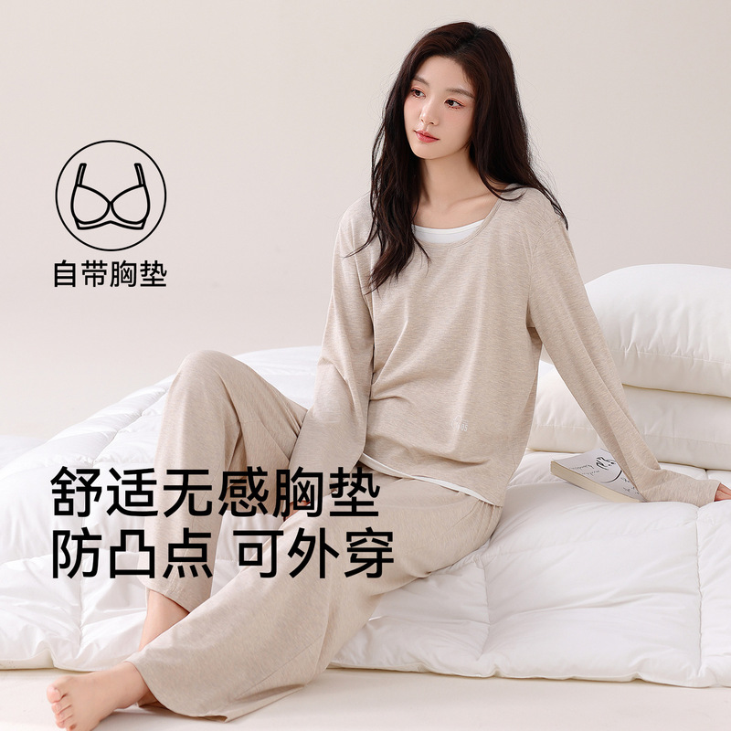 带胸垫睡衣女春秋季莫代尔薄款长袖新款休闲假两件套头家居服套装|undefined