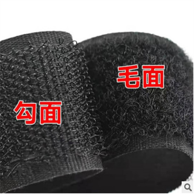 5cm6cm7cm8cm10cm胶粘贴扣带粘贴带箱包鞋帽魔术贴混纺双面魔术贴
