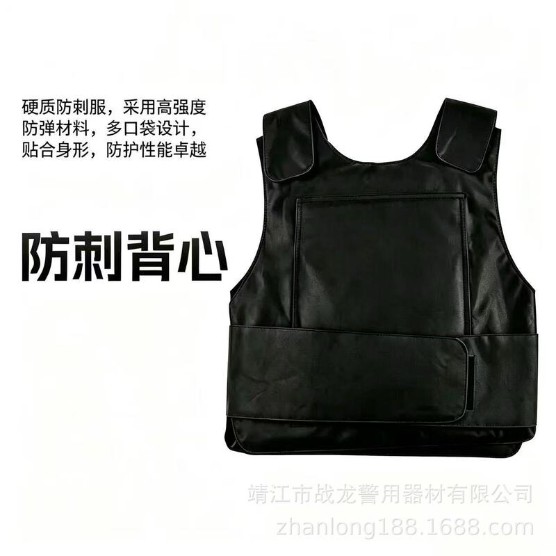 In-stock hard anti-stab clothing, full-body protective anti-stab vest, security equipment for community doormen and station patrols In-stock hard anti-stab clothing, full-body protective anti-stab vest, security equipment for community doormen and station patrols