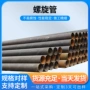 排污螺旋工程打桩钢管