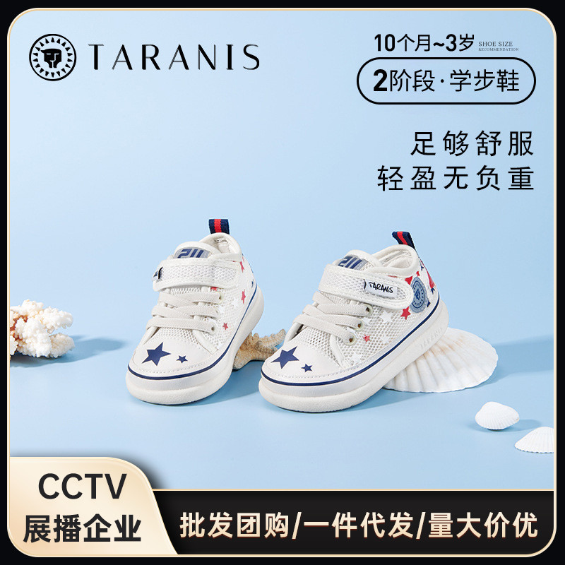 Tyrannis 211 Summer New Boys' Shoes Baby Walking Shoes Baby Functional Shoes Soft-Soled Girls' Baby Shoes