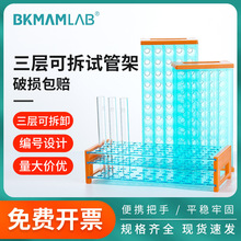 ����ԇ�ܼ܃Ɍ����ӿɲ�ж13mm50��16mm50��18mm40���x�Ĺܼ�