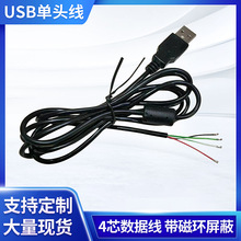 ͷ4оusb2AŻӫӳ usbA