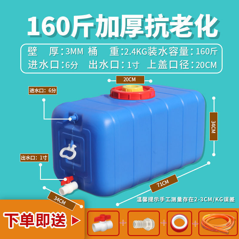 80kg 블루슬리핑큐브 [아웃도어 안티에이징]