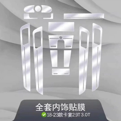 Protective Films, Transparent Gear Shift Car interior film - 18-23-models-202930t-full-set-of-interior