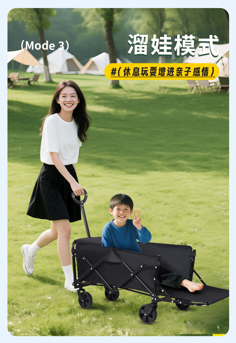 戶外推車_09