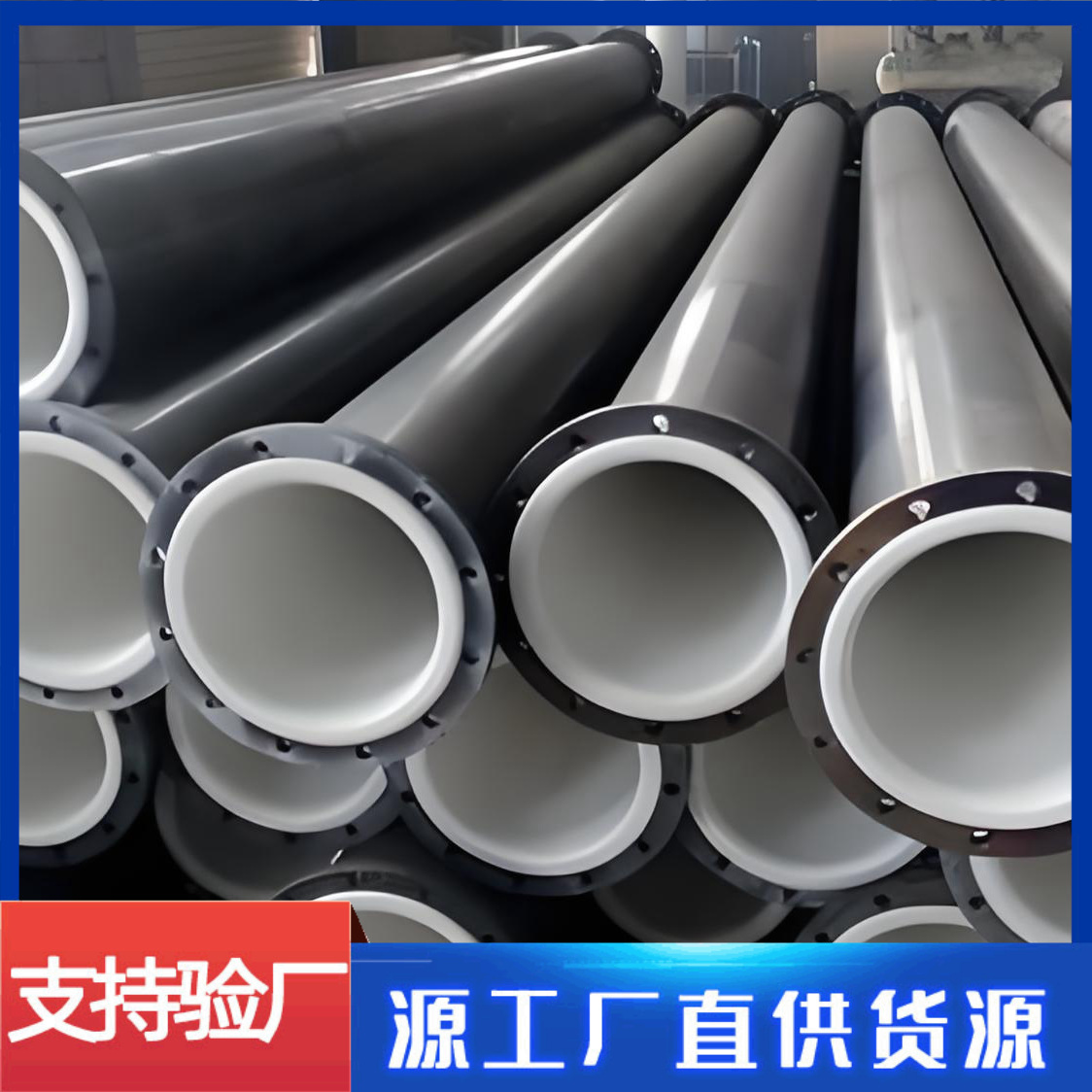 Brida de conexión en stock forrado plástico forrado de acero tetrafluoro tubería de gran diámetro tubería química sistema de agua caliente y fría tubo compuesto de acero plástico