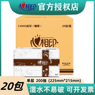 Xinxiangyin Hand Towels, 20 Packs, 200 Sheets Each, Disposable Hand Towels for Commercial Hotel Toilets, Wholesale Paper Towels for Drying Hands