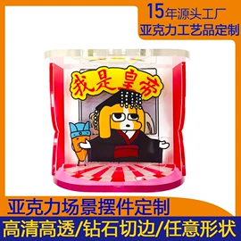 钥匙扣;动漫立牌;动漫明星摆件