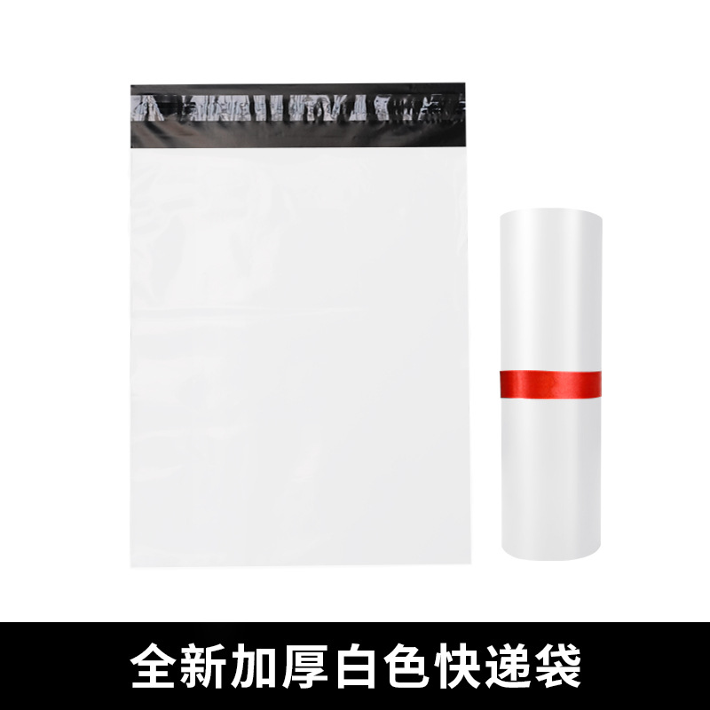 Nuevo material bolsa expreso bolsa de embalaje bolsa de plástico gruesa bolsa impermeable de ropa bolsa de envío expreso blanco y negro