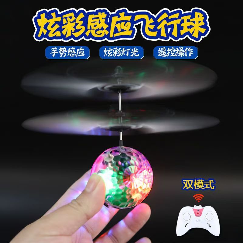 Control remoto de doble modo helicóptero de inducción de hadas de flores bola de cristal manejo de avión control remoto accesorios universales