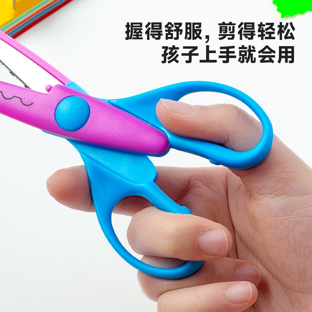 Tijeras de encaje de 6 pulgadas para comercio exterior, tijeras de seguridad para niños, tijeras de encaje creativas personalizadas para álbumes de fotos DIY.