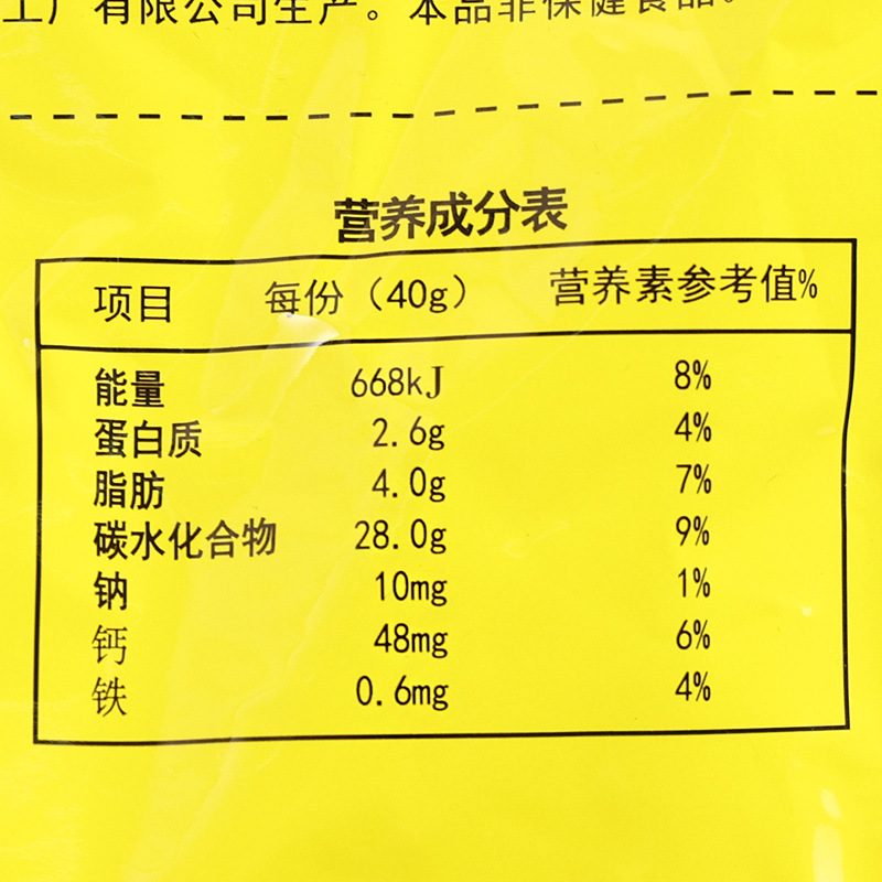 包郵便南方黒ゴマペースト原味1kg独立小包装インスタント粉抽出インスタント栄養朝食