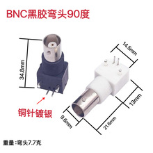 BNCQ9�O��ҕ�l���� BNC����� BNC���z���z Q9ĸ�� PCB��