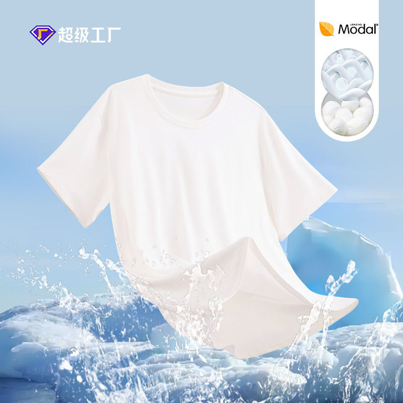 Summer New Model Modal Ice Silk Short-Sleeved T-Shirt for Men, Cool and Quick-Drying Half-Sleeved T-Shirt Top for Men with Round Neck