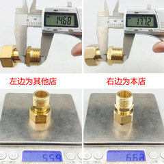 4 minutes 6 minutes 1 inch inner and outer wire double inner wire live connection straight joint movable direct tube ancient solar water heater