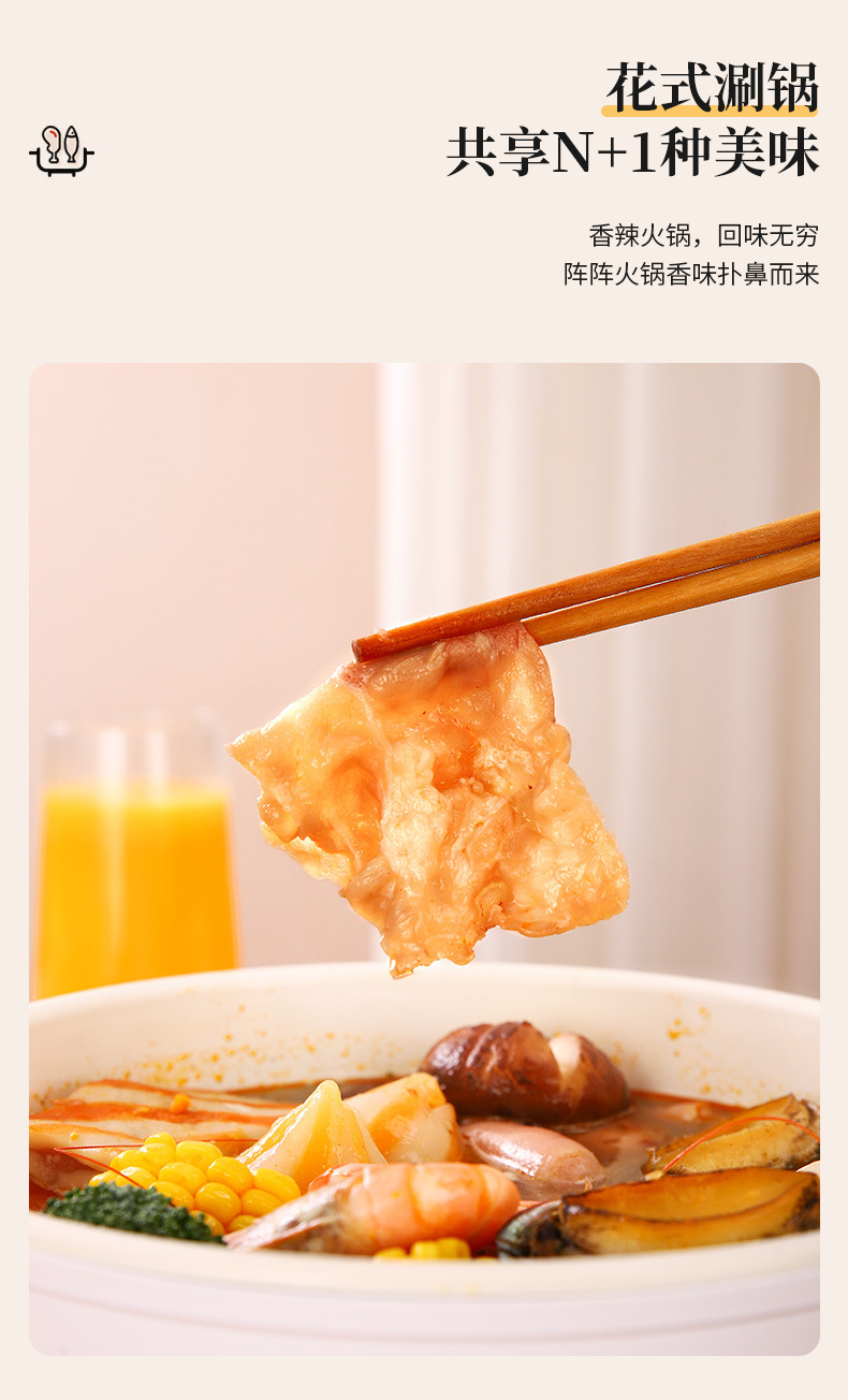 电火锅_08.jpg