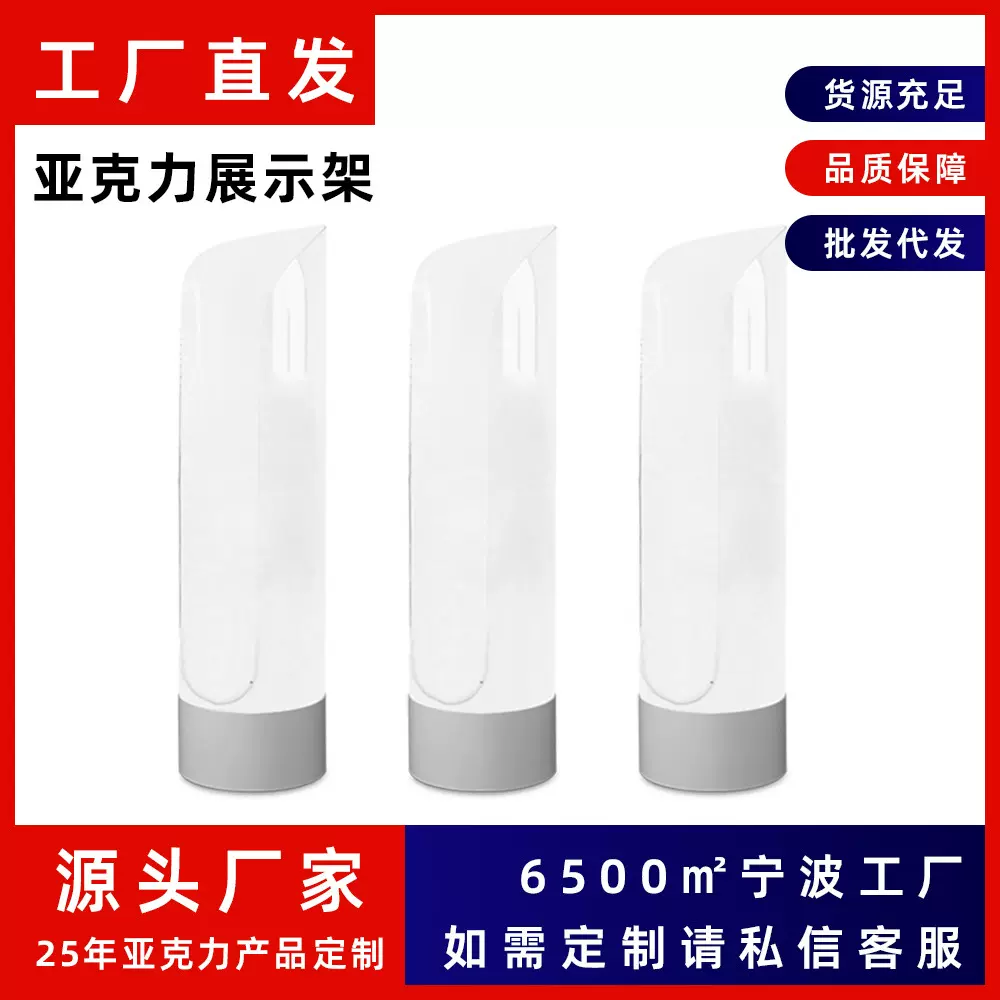 亚克力展示架抱枕展示柜落地式货柜透明圆筒U型枕头圆桶商超专供