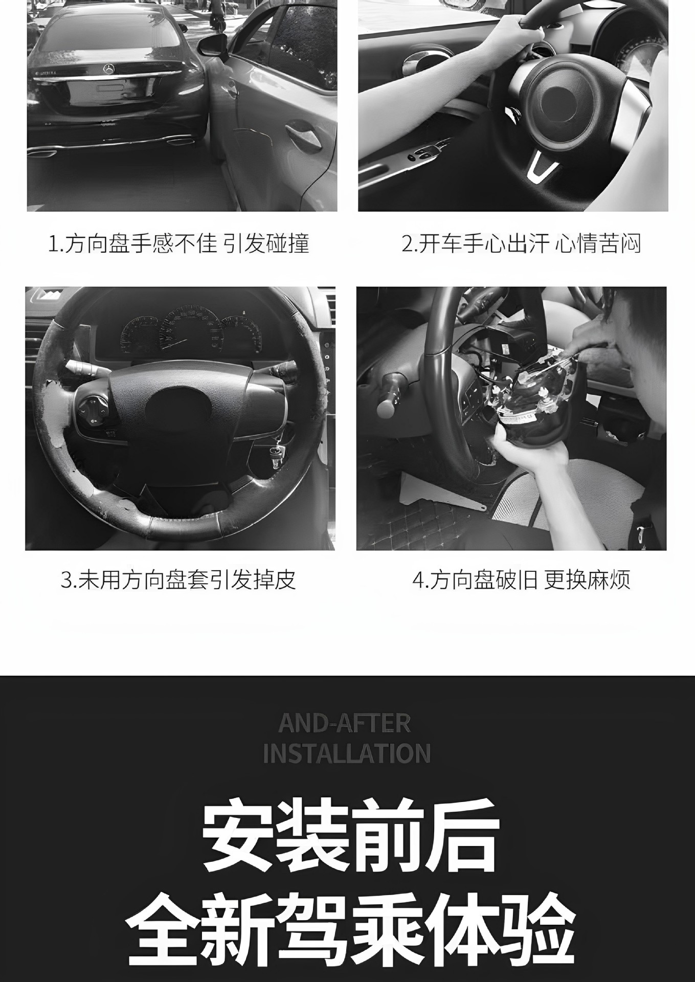 Silicone Steering Wheel Cover for Cars, Universal D-Shaped and Round Steering Wheel Covers for All Seasons