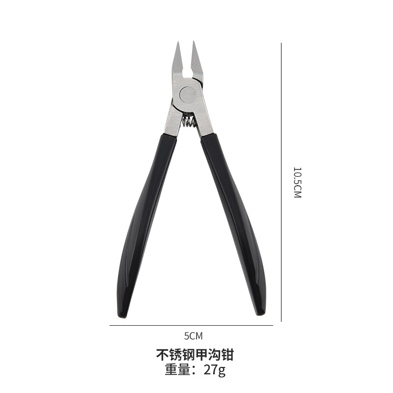不锈钢指甲剪鹰嘴钳甲剪甲沟专用超尖指甲刀指甲钳脚趾甲修脚工具|undefined