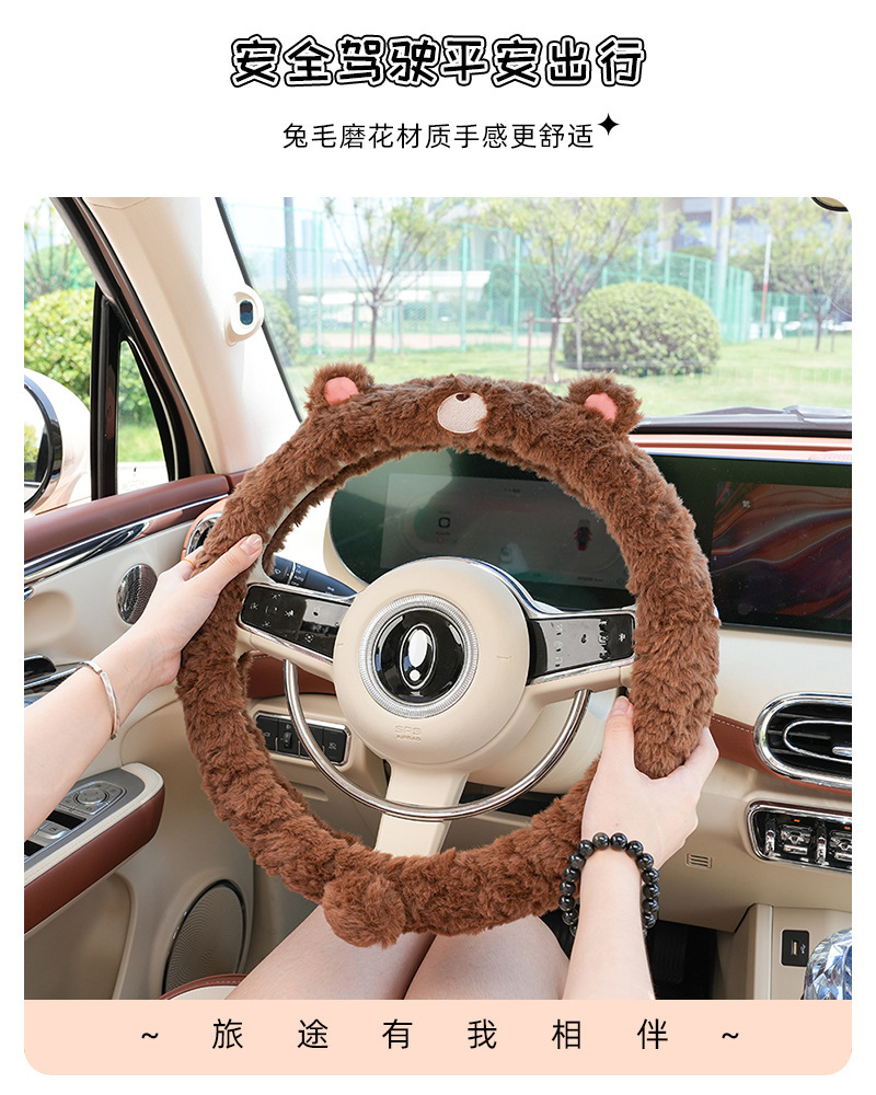 Car Steering Wheel Cover Winter Plush Warm Cartoon New Style Protective Handlebar Cover Cute Non-Slip Universal Female Handlebar Cover