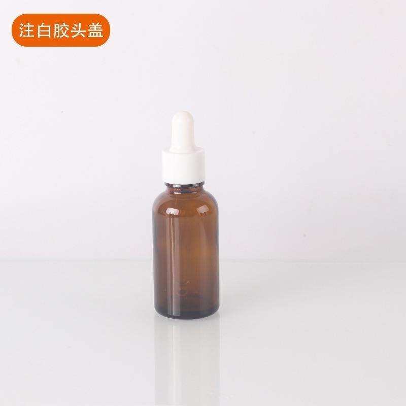 棕色精油瓶避光玻璃小样瓶精华液胶头滴管瓶化妆品分装瓶空瓶批发|undefined