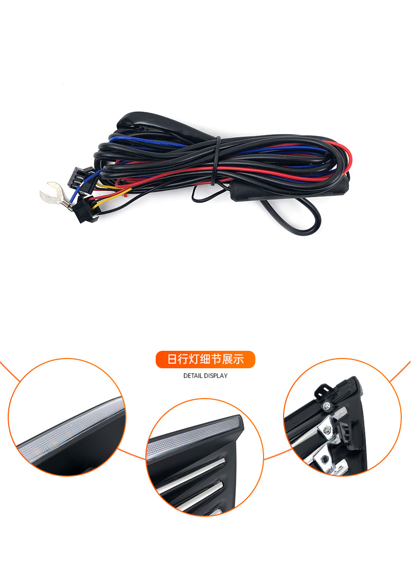 Suitable for 16-18 Models of Nissan Teana Daytime Running Lights