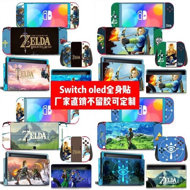 Пленка для Switch OLED, наклейка боли SwitchOLED, наклейка боли Switch OLED Celda