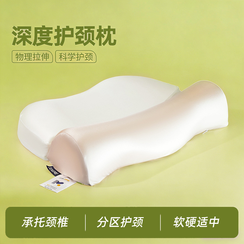 Almohada de arco inverso, protección de la columna cervical, ayuda a dormir, núcleo de almohada especial para dormir, un par de almohadas de espuma viscoelástica cilíndrica para adultos domésticos
