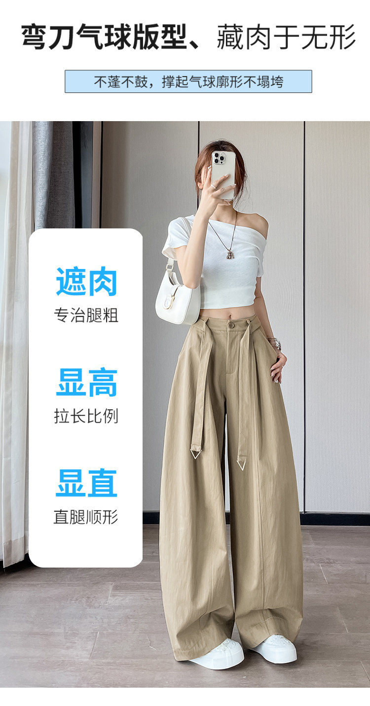 Quần culottes nữ ống rộng cạp cao chất liệu lụa mỏng mùa hè — Trắng thường xuyên chi tiết 15