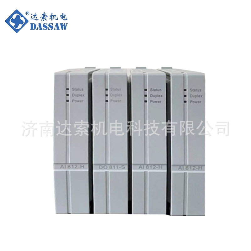 浙江中控8路信号输入端子板TU731-I