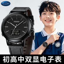 大学生双显运动手表男款2025新款高中学生初中男孩青少年考试专用