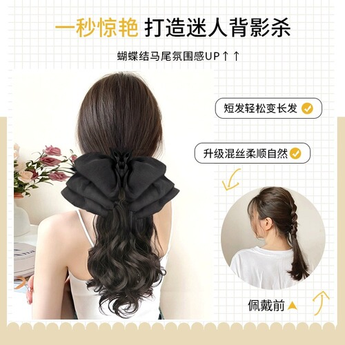Ponytail wig for women with big wave bow, high ponytail artificial hair, long curly hair, fluffy fake braids