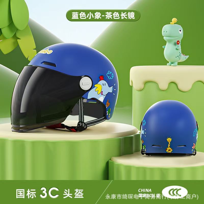 ヘルメット3c認証児童ヘルメット6-12歳夏換気通気スケートボード電気自動車自転車ヘルメット卸売り|undefined