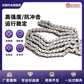 传动链;链轮
