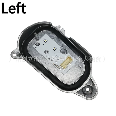 Aodi Q5 Imported Edition Foreign Edition Daylight Light Source Module 8R0941475B Left 8R0941476B Right (Gündüz işıqları) - 8r-0941475-b-left
