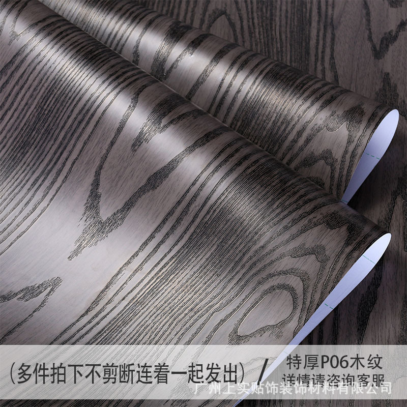 [매우 두꺼운] P06 에보니