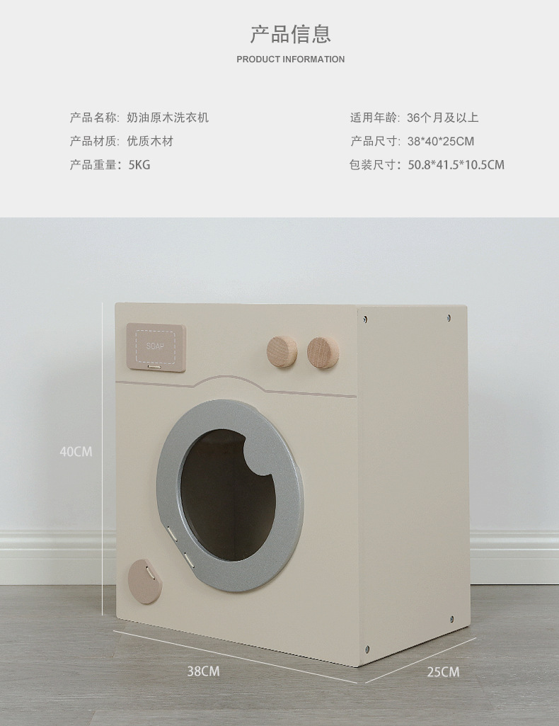 Washing machine details_23.jpg