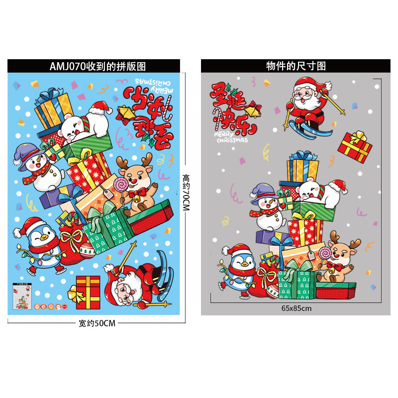 クリスマス装飾品シール金色大クリスマスツリー貼り画元日デパートガラスショーウインドーシーン配置貼り|undefined