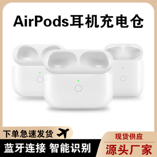 mOAirPods 2/3/4Pro1{C늂}늳غІֻa