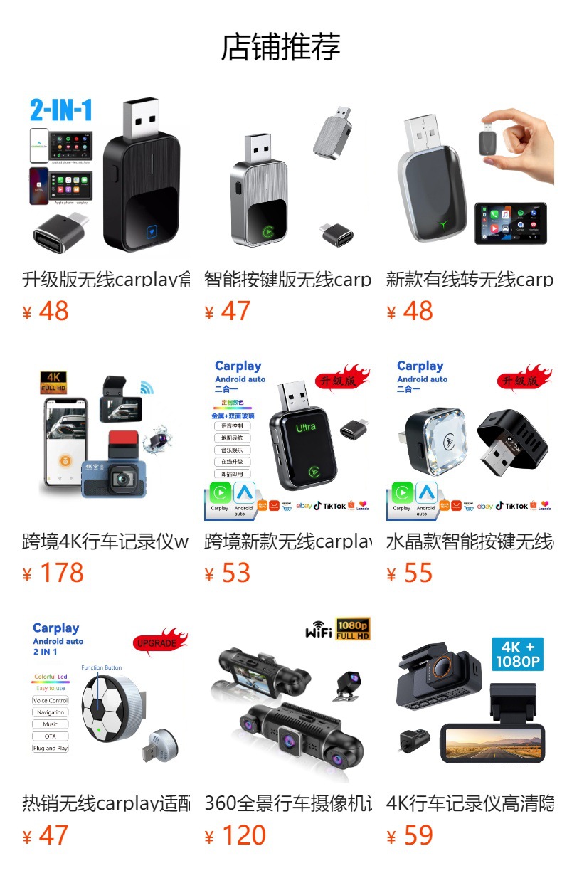 Smart Button Wireless Carplay Box Android Auto Two-In-One Wired to Wireless Adapter for Car Use