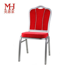 25方管红色绒布酒店铝餐椅香槟银烤漆红色布料六小背板宴会椅