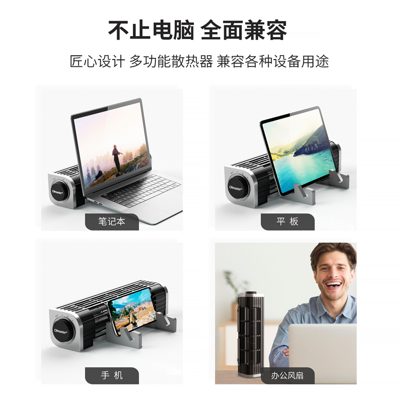 Oimaster portátil radiador juego libro radiador gran volumen de aire base de refrigeración soporte de ventilador USB