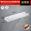 Thickened ordinary 50CM (no punching + punching dual use)